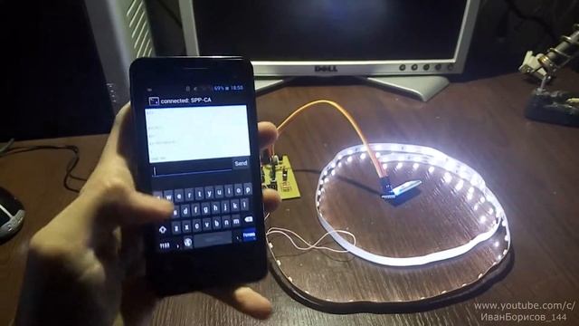 Управление освещением с телефона! Если лень вставать с кровати... смотреть онлайн