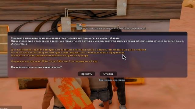 #9 ИЗ ГРЯЗИ в КНЯЗИ в SAMP! ТЕПЕРЬ Я С КЕЙСОМ! ( ARIZONA RP ) смотреть онлайн