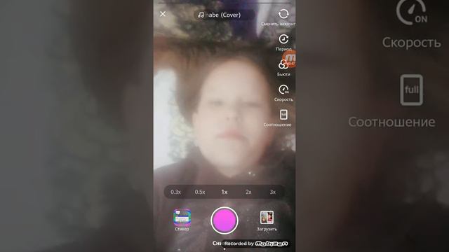 Как сделать прикольный эффект в Лайке