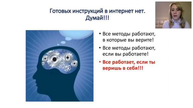 Вертикальное построение групп.Татьяна Кулич смотреть онлайн