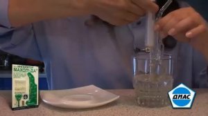 ИНГАЛЯТОР БЫТОВОЙ МАХОЛЬДА.avi