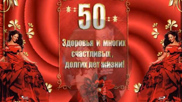 С Днём рождения любимый и папа смотреть онлайн