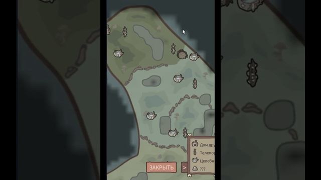 Wild Tamer прохождение смотрим обнову игры смотреть онлайн