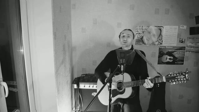 Sergey Denisov - 'All My Life' (Acoustic, in my home studio) смотреть онлайн