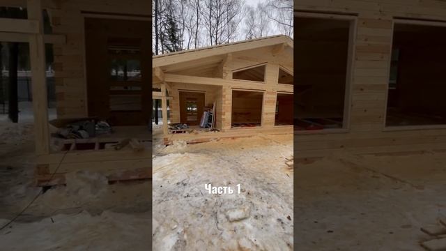 Сборка дома из сухого бруса камерной сушки! смотреть онлайн