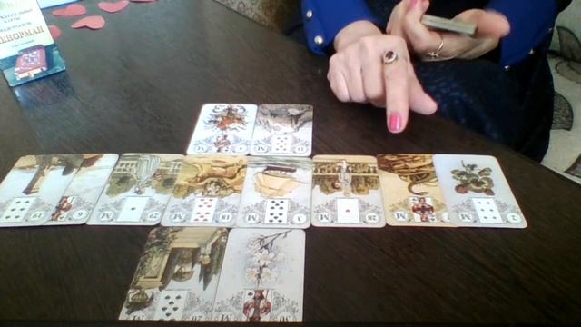 ЦЫГАНСКОЕ ГАДАНИЕ :ВОКЗАЛ ДЛЯ ДВОИХ. ОТНОШЕНИЯ В ПАРЕ.КОЛОДА ЛЕНОРМАН. смотреть онлайн