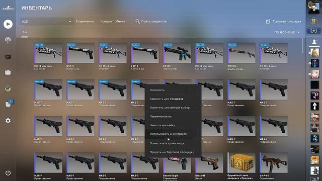 КРАФТ M4A1-S НОЧНОЙ УЖАС 10 РАЗ // КРАФТ РОЗОВОЙ ПУШКИ НА РОЗЫГРЫШ смотреть онлайн