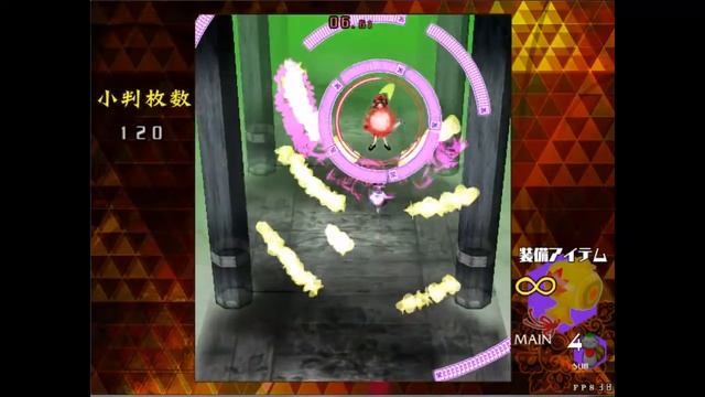 How to suck (really bad) in Danmaku Amanojaku Gold Rush смотреть онлайн