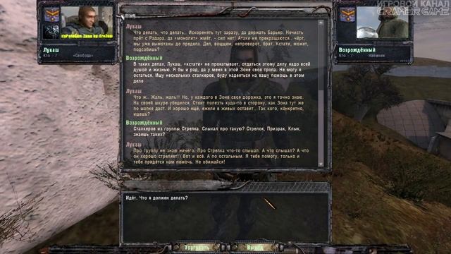 S.T.A.L.K.E.R. DOPPELGANGER / Разлом времени #8 Возвращаем базу Свободовцам смотреть онлайн