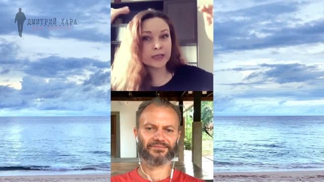Запись прямого эфира Дмитрия Хара и Валентины Вычужаниной смотреть онлайн