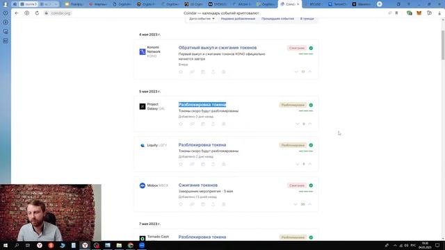 Топ платформ для торговли криптой в 2023 году | Виталий Кайдзен смотреть онлайн