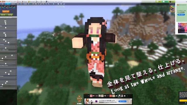 【NovaSkin】竈門禰津子のマイクラスキンを作って配布してみた。Demon Slayer Minecraft Skin 【download】 смотреть онлайн