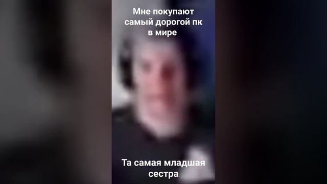 ура roblox!! #мем #прикол #смешно смотреть онлайн