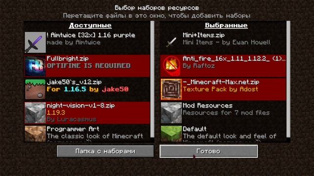 ЗАБАНИЛИ НА ФАН ТАЙМ ПРОСТО ТАК??? | FunTime смотреть онлайн