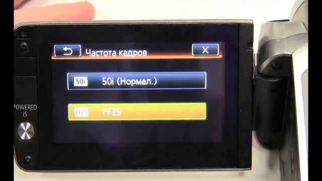 7 частота кадров в секунду при записи смотреть онлайн