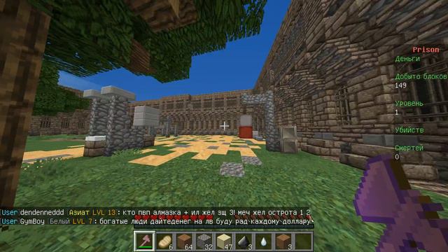 Прохождение мини игры Prison на Cristalix #1 Первый Ключ смотреть онлайн