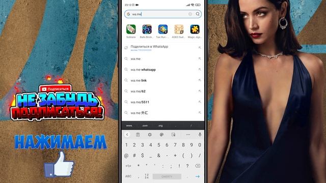 Как написать человеку в WhatsApp, не добавляя его в контакты смотреть онлайн