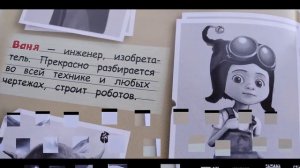 Библиотека филиал №1,  "Джинглики"