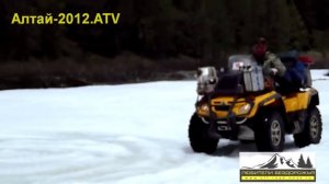Путешествие на квадроциклах "Алтай-2012"