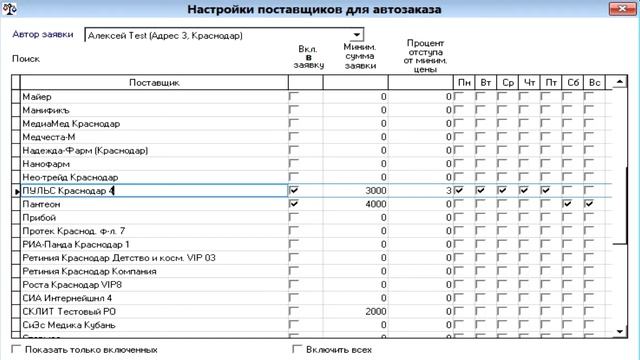 "Магнит" не сможет вернуть лидерство? смотреть онлайн