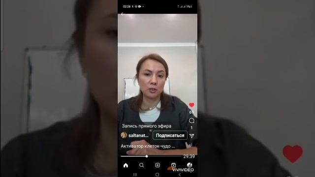 Активатор клеток. смотреть онлайн