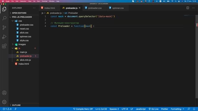 JavaScript Preloader Loader смотреть онлайн