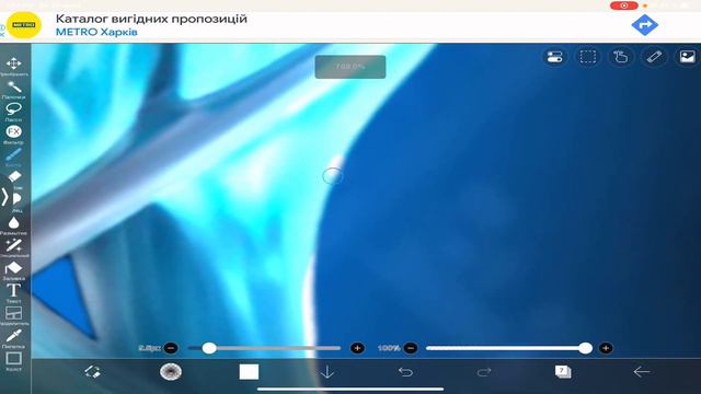 Как сделать красивую аватарку | Тутор смотреть онлайн