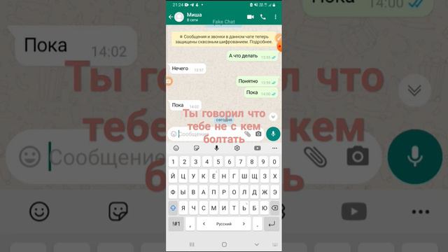 дурак и сам виноват что так написал больше напиши мне надеюсь увидит видео смотреть онлайн