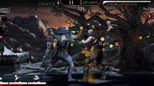 13 ноября 2023 г. смотреть онлайн