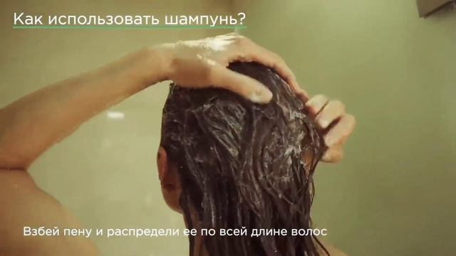 ?Как пользоваться твердым шампунем Sharme, Greenway смотреть онлайн