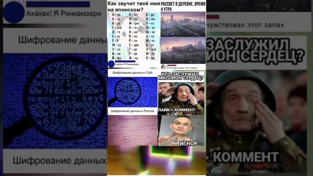 #fyp #memes #shorts (2) смотреть онлайн