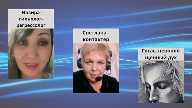 Очищение воском. Ритуал от Гогаса. смотреть онлайн