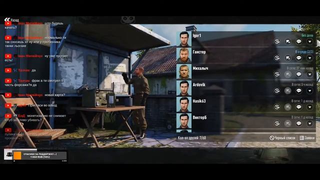 Tank company mobile/ Как скачать TCM / Новые танки на телефон / WOT Blitz отдыхает! смотреть онлайн