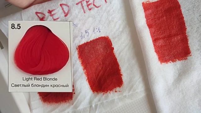 Red тест + отзывы о курсе колористики Алёны Вороны смотреть онлайн