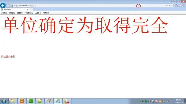 027 第六章 字符串处理2 смотреть онлайн