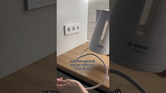 Чайник Bosch TWK3A011. Больше ШОТОВ от блогеров на Яндекс Маркете смотреть онлайн