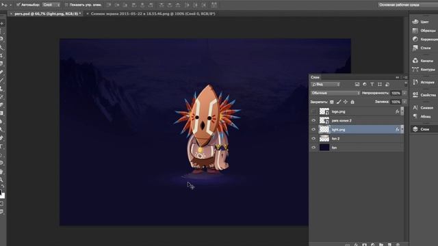 Фотошоп. Урок №1 "Инструмент перемещение" смотреть онлайн