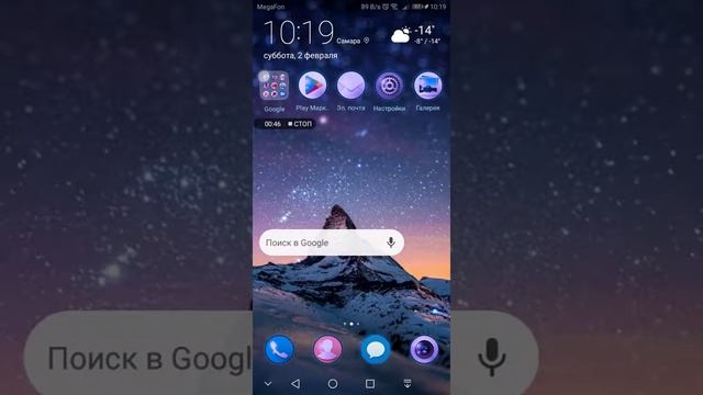 Huawei) чёрная тема. смотреть онлайн