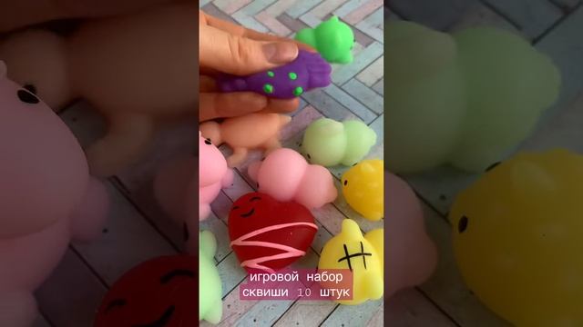 Сквиши мялки Антистресс набор животных смотреть онлайн