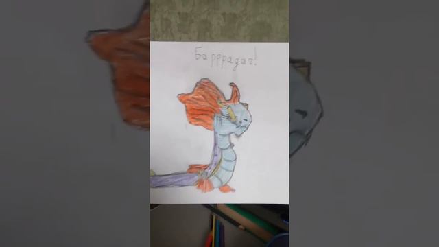 Дракон рыбы ожидание ряльность??? смотреть онлайн