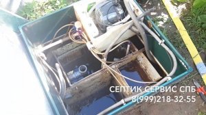 Чистка септика Биодека 5
