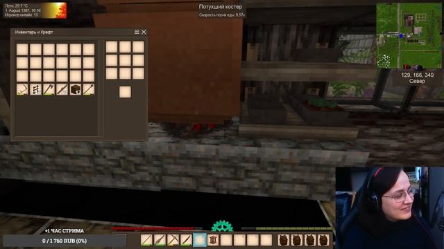 Vintage Story - Алхимия (запись стрима 9)