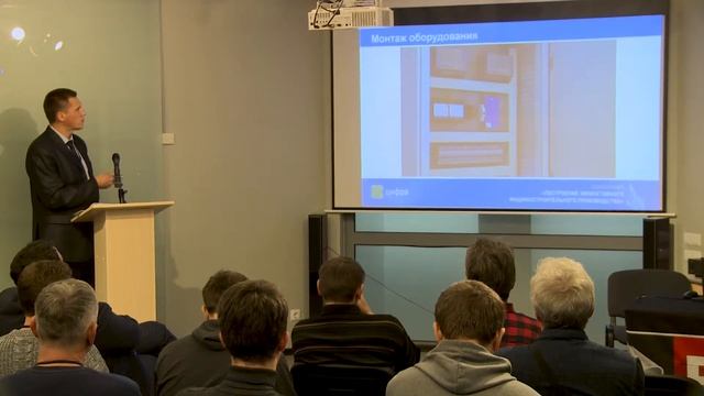 Вибродиагностика в АИС Диспетчер смотреть онлайн