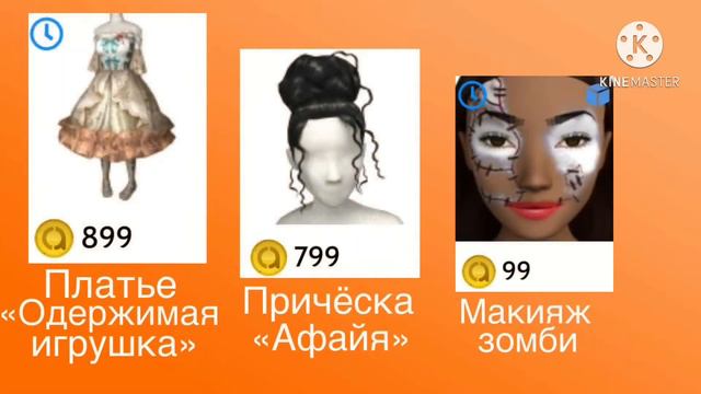 ЛУКИ на ХЭЛЛОУИН в Авакин Лайф/ Ava Anya Cat / Avakin life смотреть онлайн
