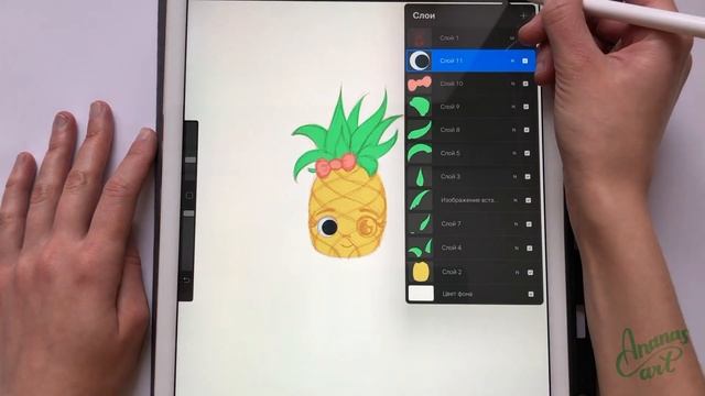 Рисуем МИЛОГО АНАНАСИКА на IPAD PRO смотреть онлайн