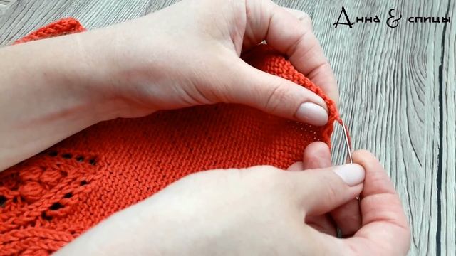 Как аккуратно спрятать концы нитей иглой // Вязание спицами и крючком // Полезные вязальные приемы смотреть онлайн