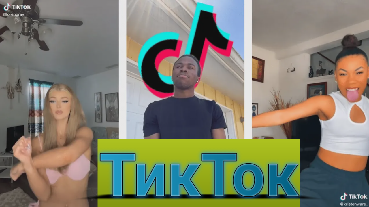 ?TikTok — отличное видео???