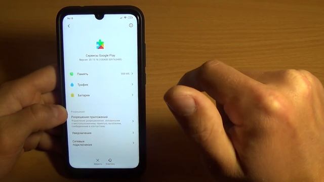 А ТЫ ЗНАЛ, ЧТО ЭТИМ GOOGLE РАСХОДУЕТ ЗАРЯД БАТАРЕИ? ЭКОНОМИЯ БАТАРЕИ ЗА 5 МИНУТ