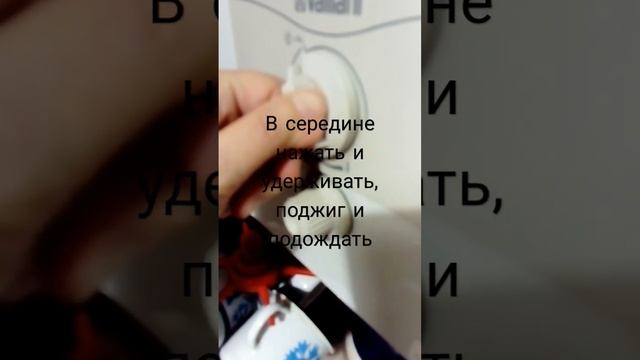 Как включать газовую колонку Vaillant смотреть онлайн