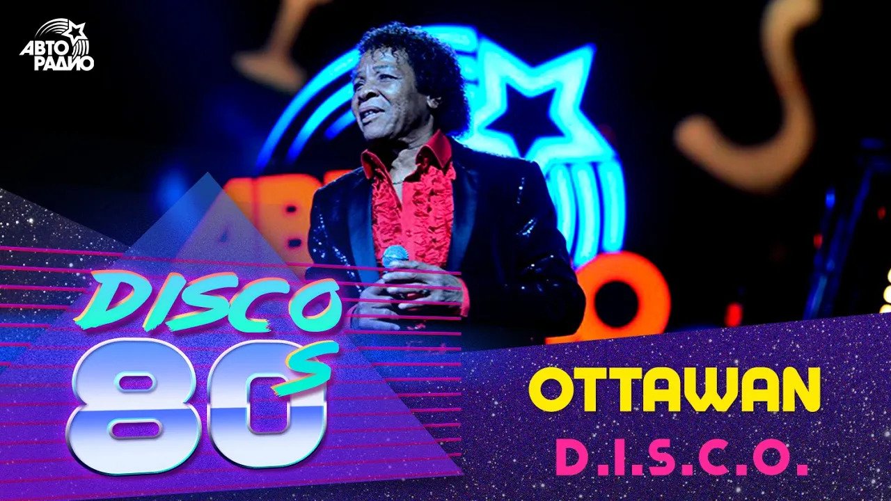 Ottawan - D.I.S.C.O. (Disco Of The 80's Festival, Russia, 2014)